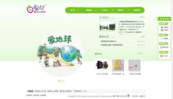 企泰科技 讓電子商務更簡單，一站式網(wǎng)站建設與運營解決方案