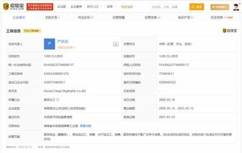 315晚會點名企業(yè)完整版名單曝光，網(wǎng)站建設行業(yè)問題頻出