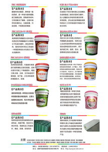 云源建材喜迎中秋獻禮，防水涂料特惠招商全面啟動