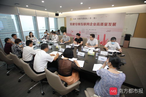 項目組上建組織，業務深處強引領 互聯網企業黨建新路徑探索