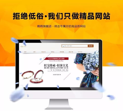 網(wǎng)站建設(shè) 企業(yè)數(shù)字時(shí)代的生存基石與增長(zhǎng)引擎（干貨篇）